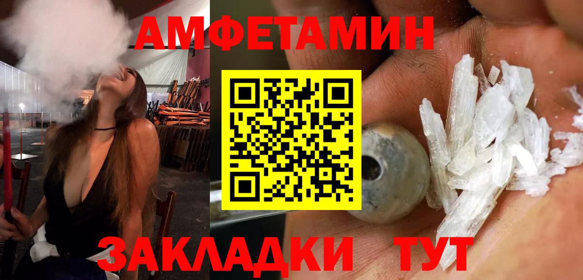 АМФ Premium Абинск