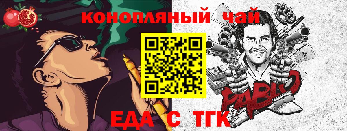 Canna-Cookies марихуана Абинск