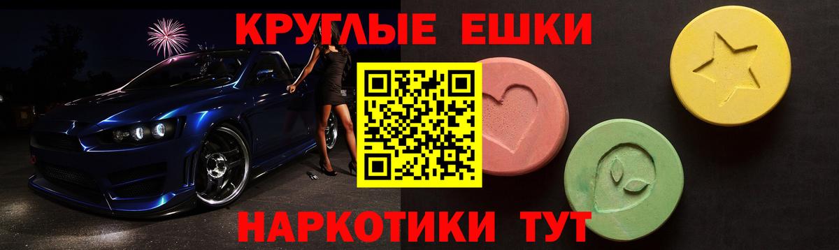 ЭКСТАЗИ DUBAI  Вход с VPN  ЭКСТАЗИ Cube  купить закладку  Абинск 