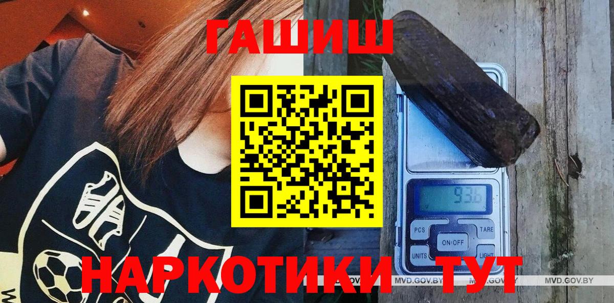 Гашиш хэш  Гашиш Ice-O-Lator  Вход с VPN  Абинск 