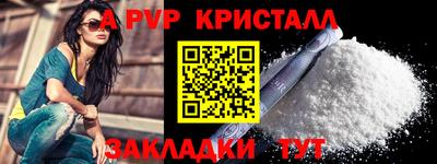 гашишное масло Апшеронск