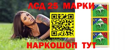 гашишное масло Апшеронск