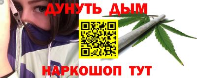 гашишное масло Апшеронск