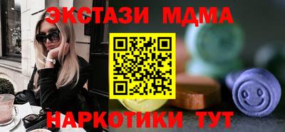MDMA Аргун