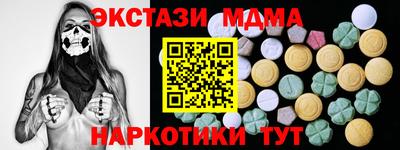 MDMA Аргун