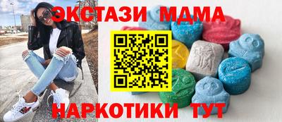 MDMA Аргун