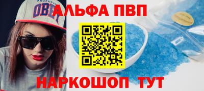 гашишное масло Апшеронск