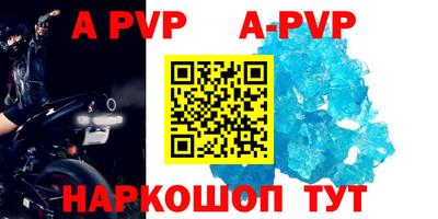 гашишное масло Апшеронск