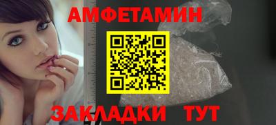 гашишное масло Апшеронск