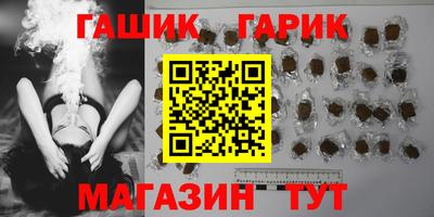 гашишное масло Апшеронск