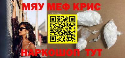 MDMA Аргун