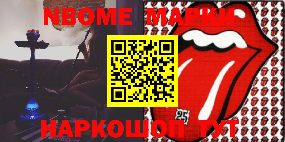 Лсд 25 экстази ecstasy Абинск