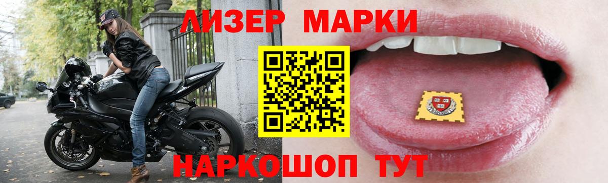 Лсд 25 экстази ecstasy  Вход с VPN  ЛСД экстази кислота  Абинск 