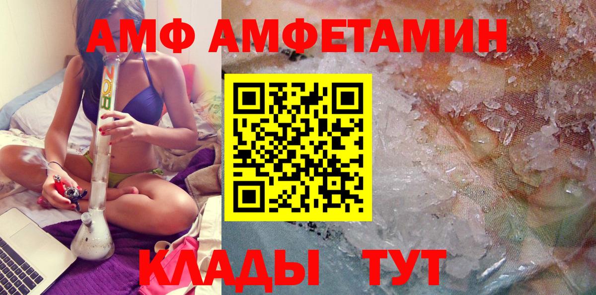 Первитин кристалл Абинск