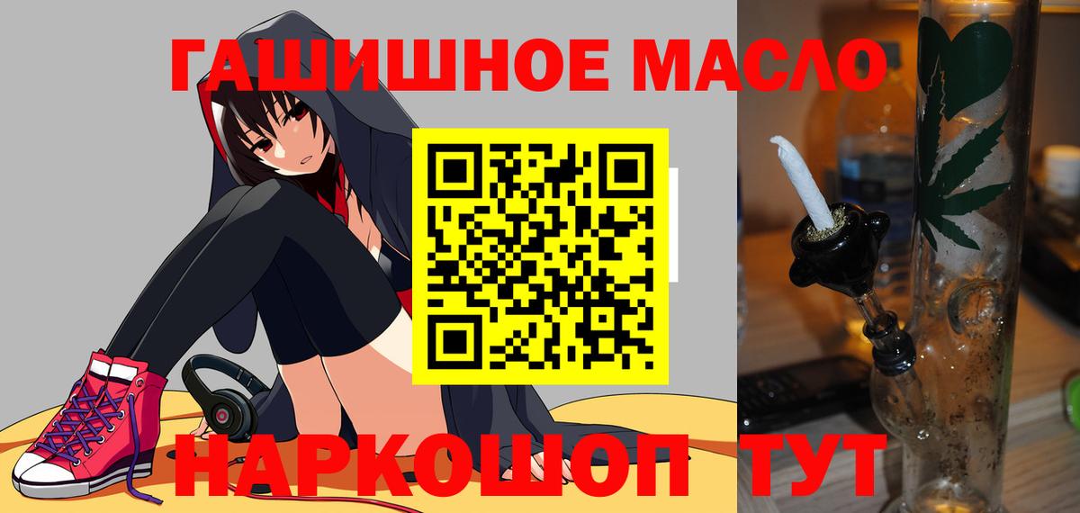 Дистиллят ТГК вейп с тгк Абинск